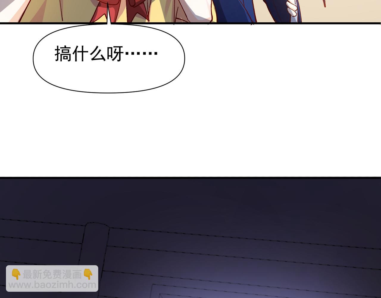 第36话 是ABO啊35