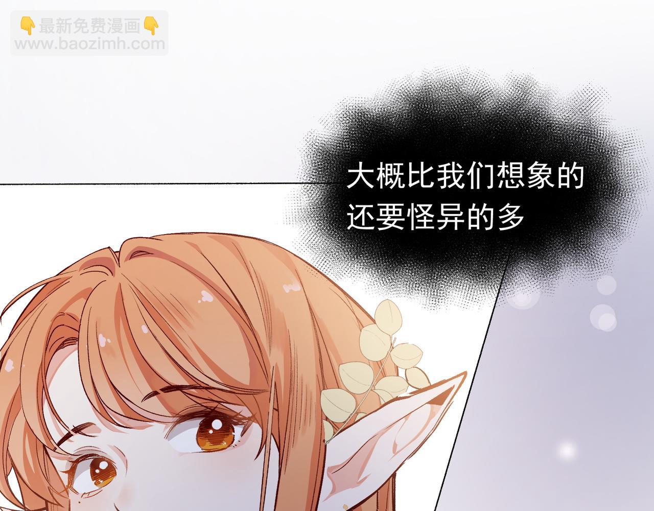 第36话 是ABO啊42