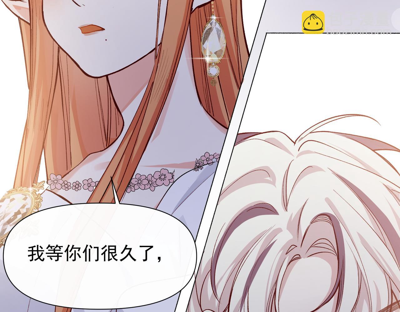 第36话 是ABO啊43