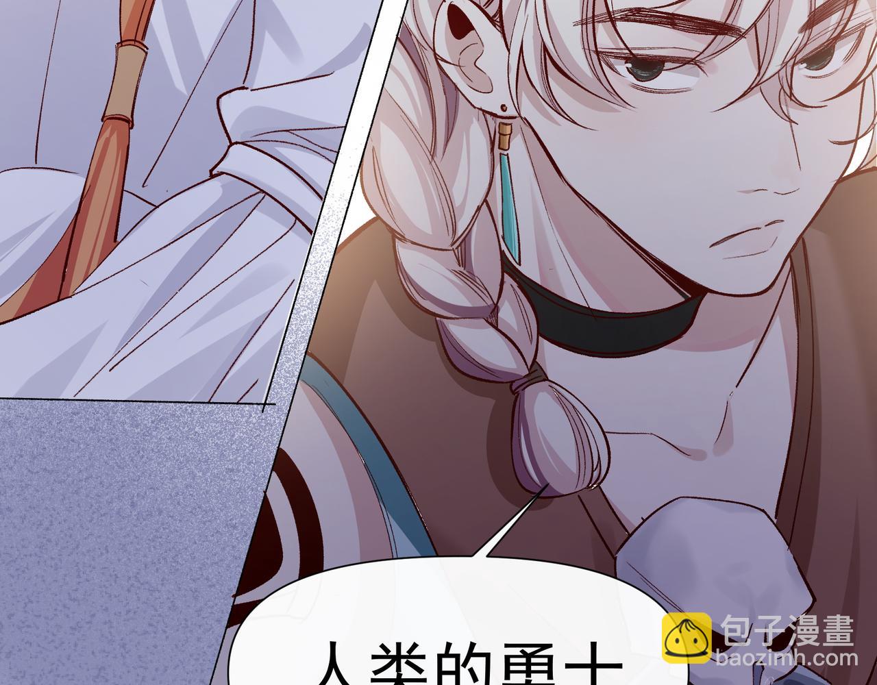 第36话 是ABO啊44