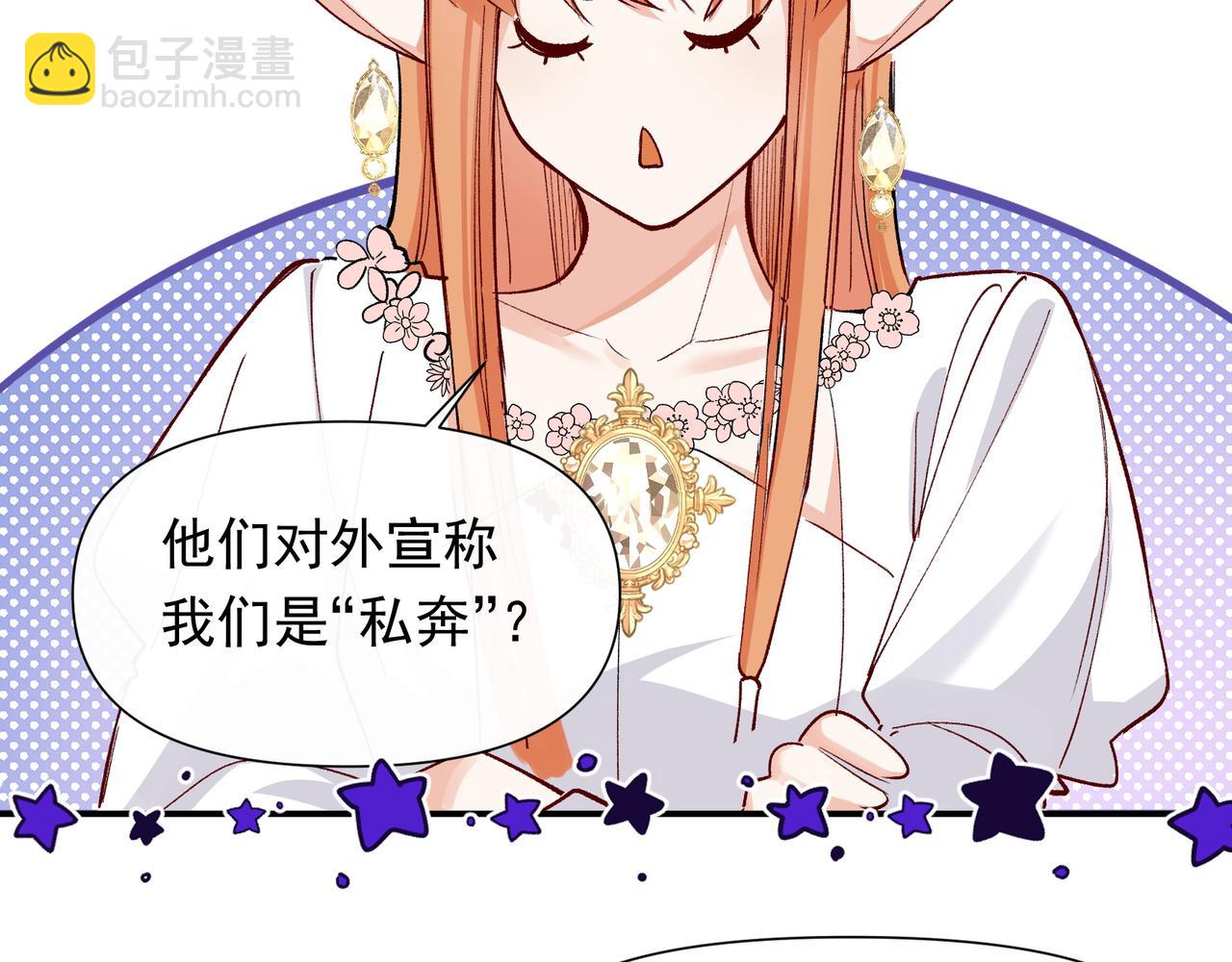 第36话 是ABO啊48