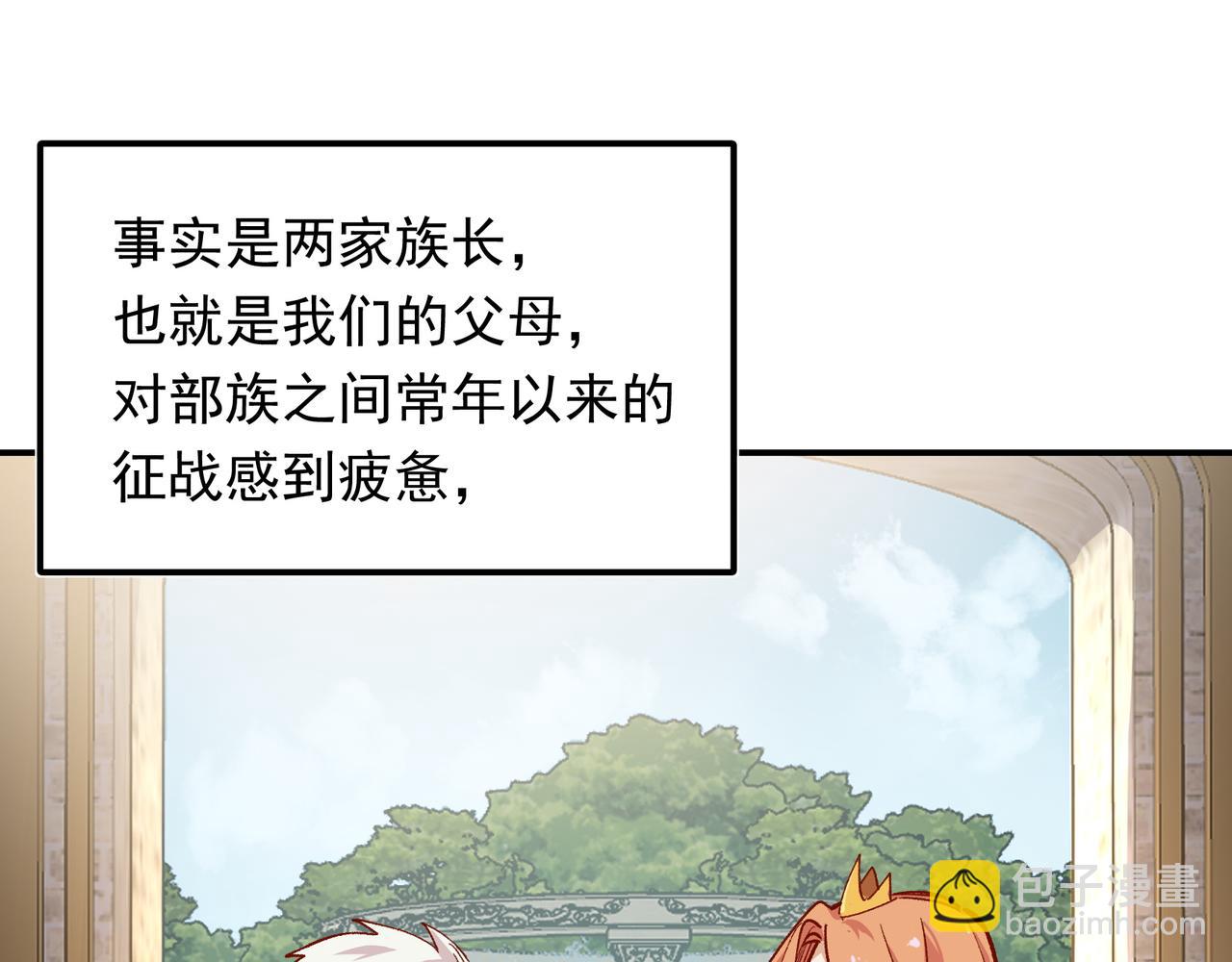 第36话 是ABO啊58