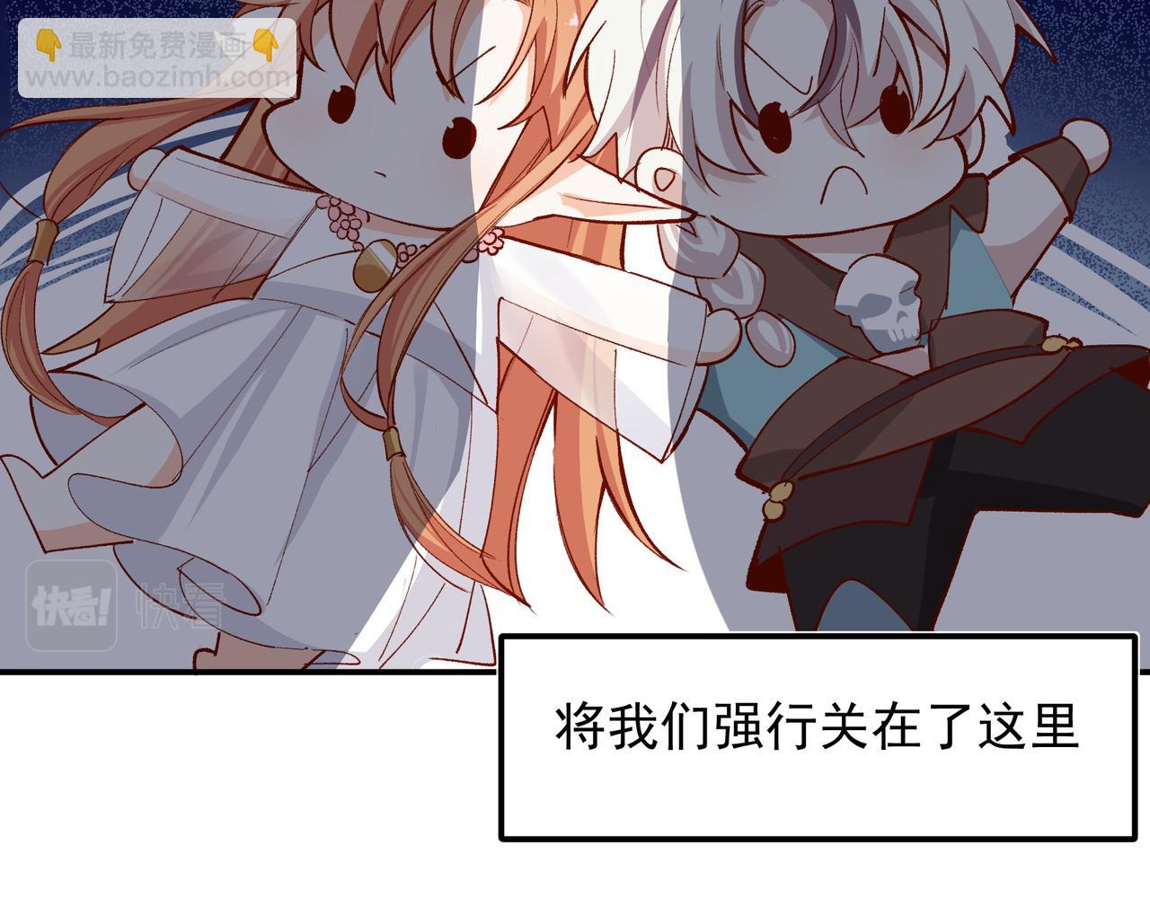第36话 是ABO啊61