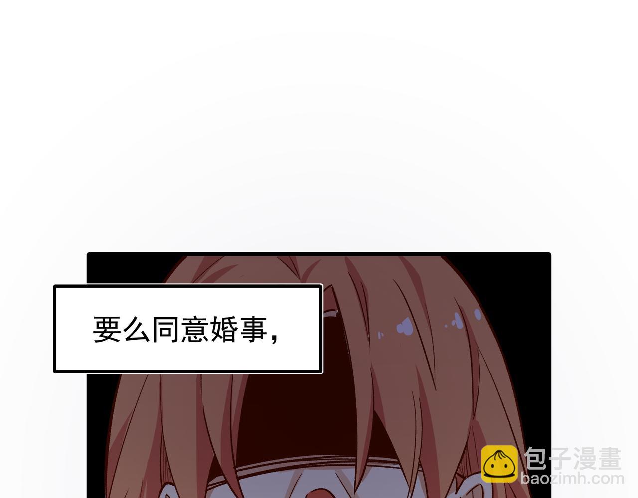第36话 是ABO啊62