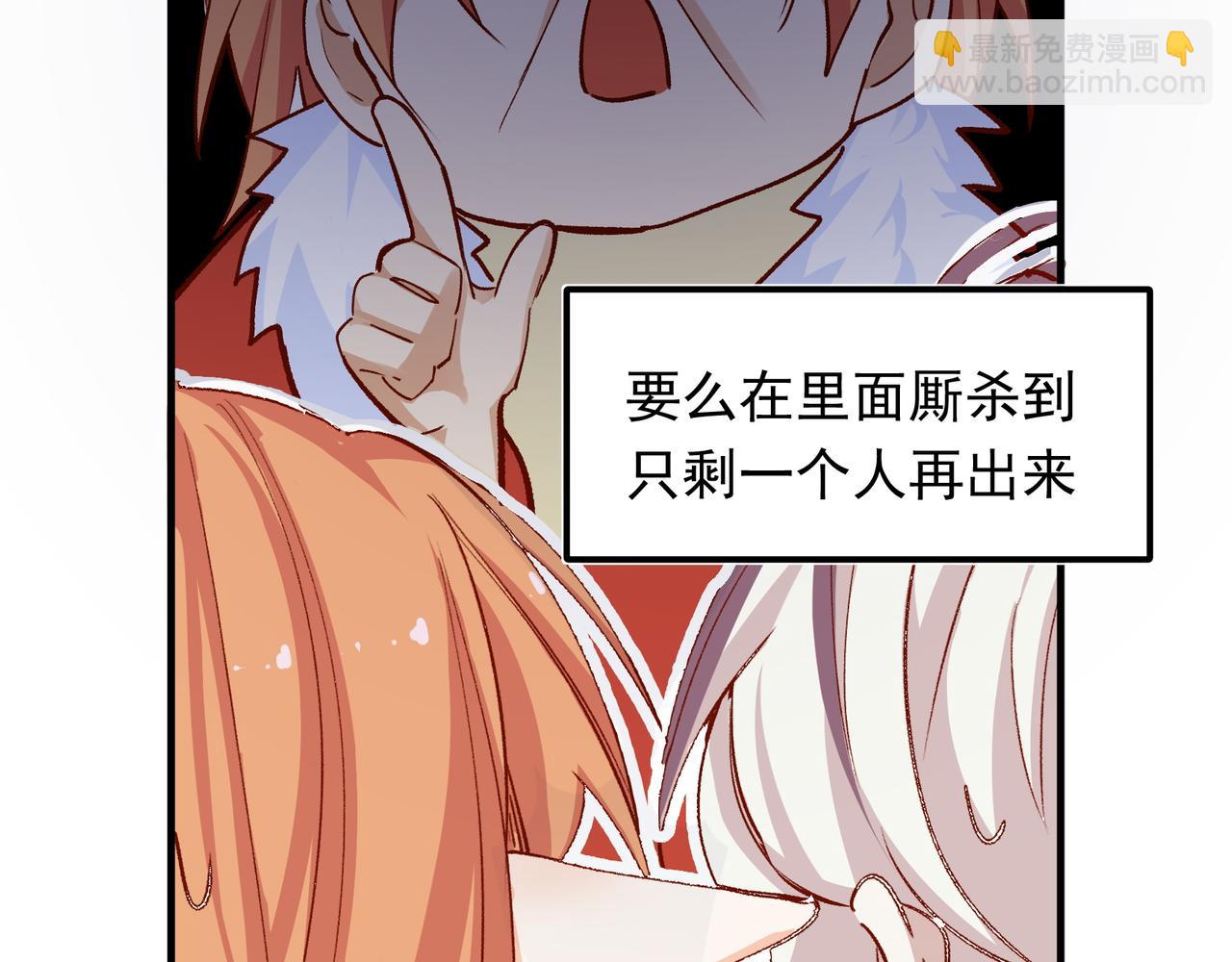 第36话 是ABO啊63