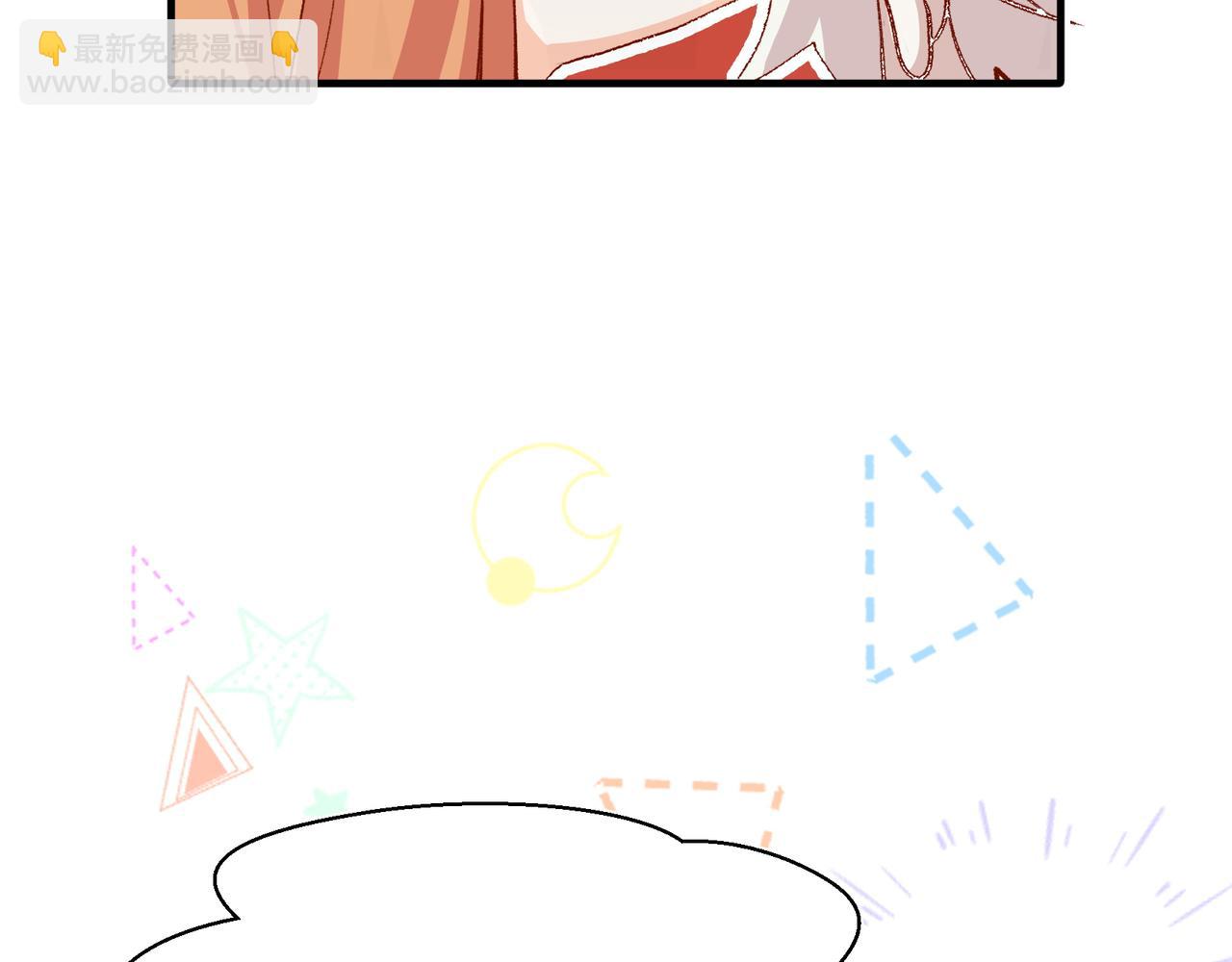 第36话 是ABO啊64