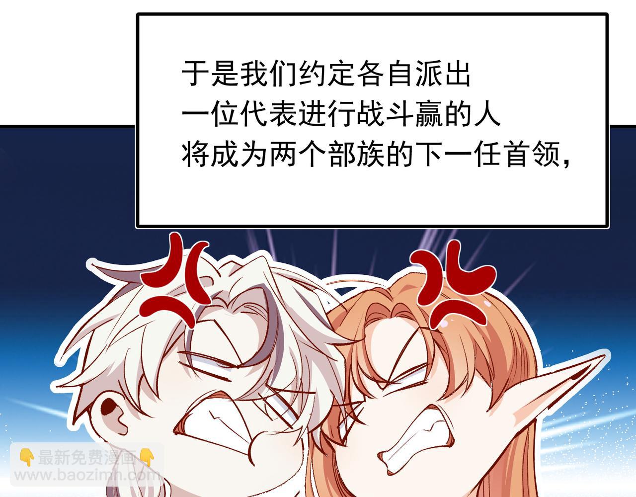 第36话 是ABO啊66