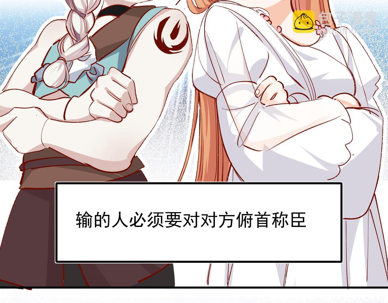第36话 是ABO啊67