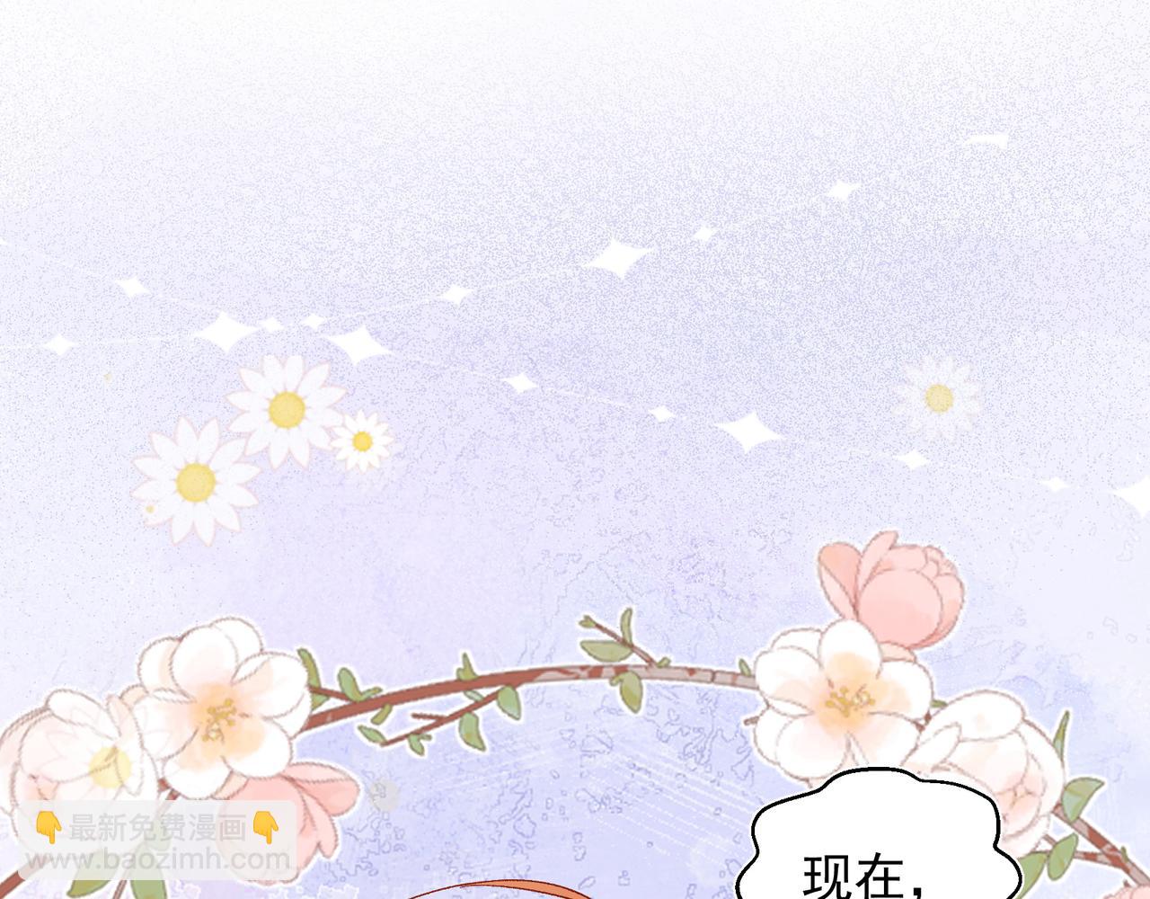 第36话 是ABO啊68