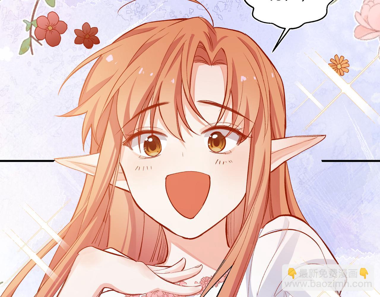 第36话 是ABO啊69