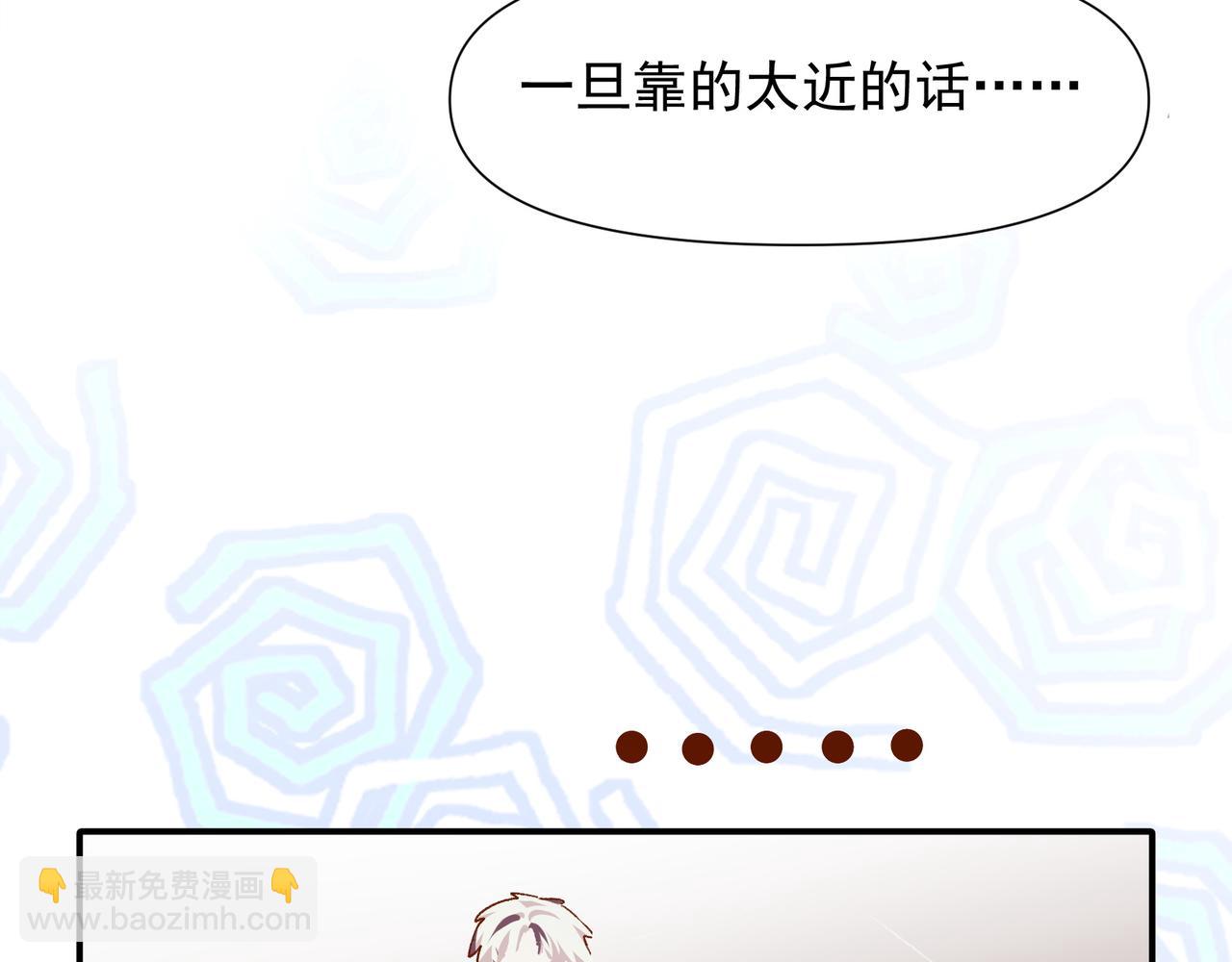 第36话 是ABO啊79