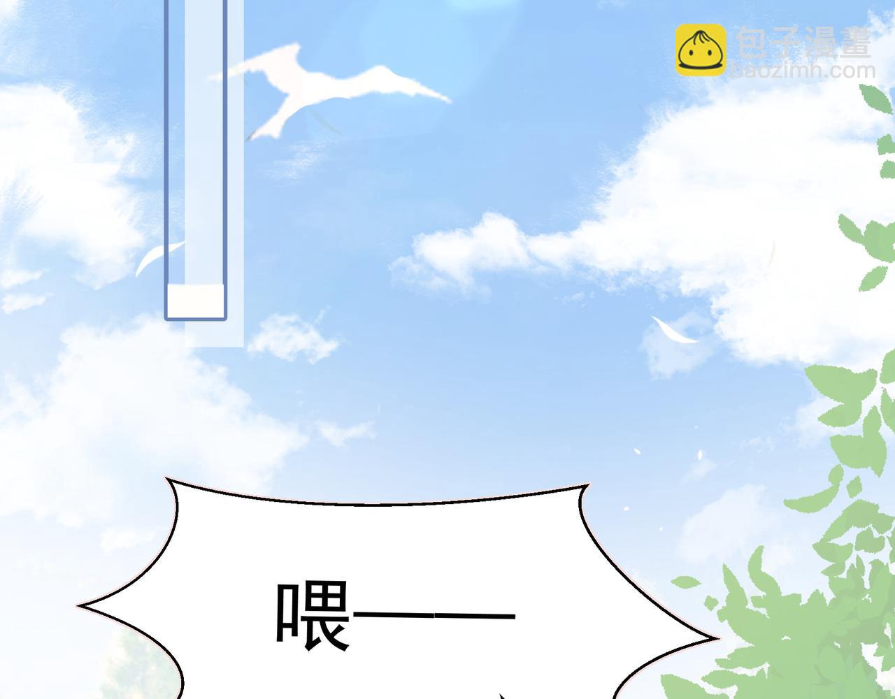 第38话 你们在做什么？1