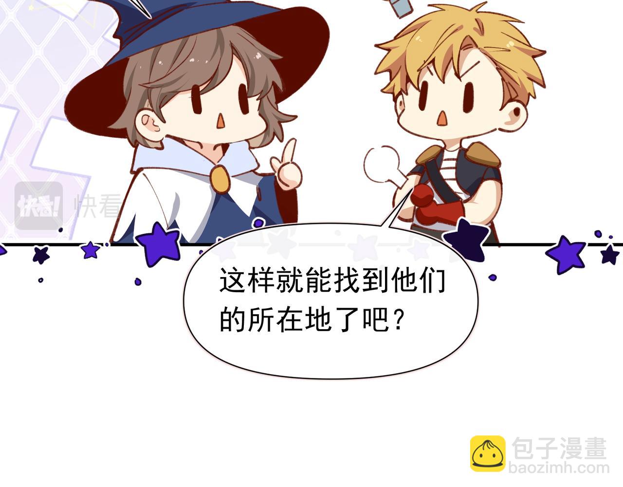 第38话 你们在做什么？10