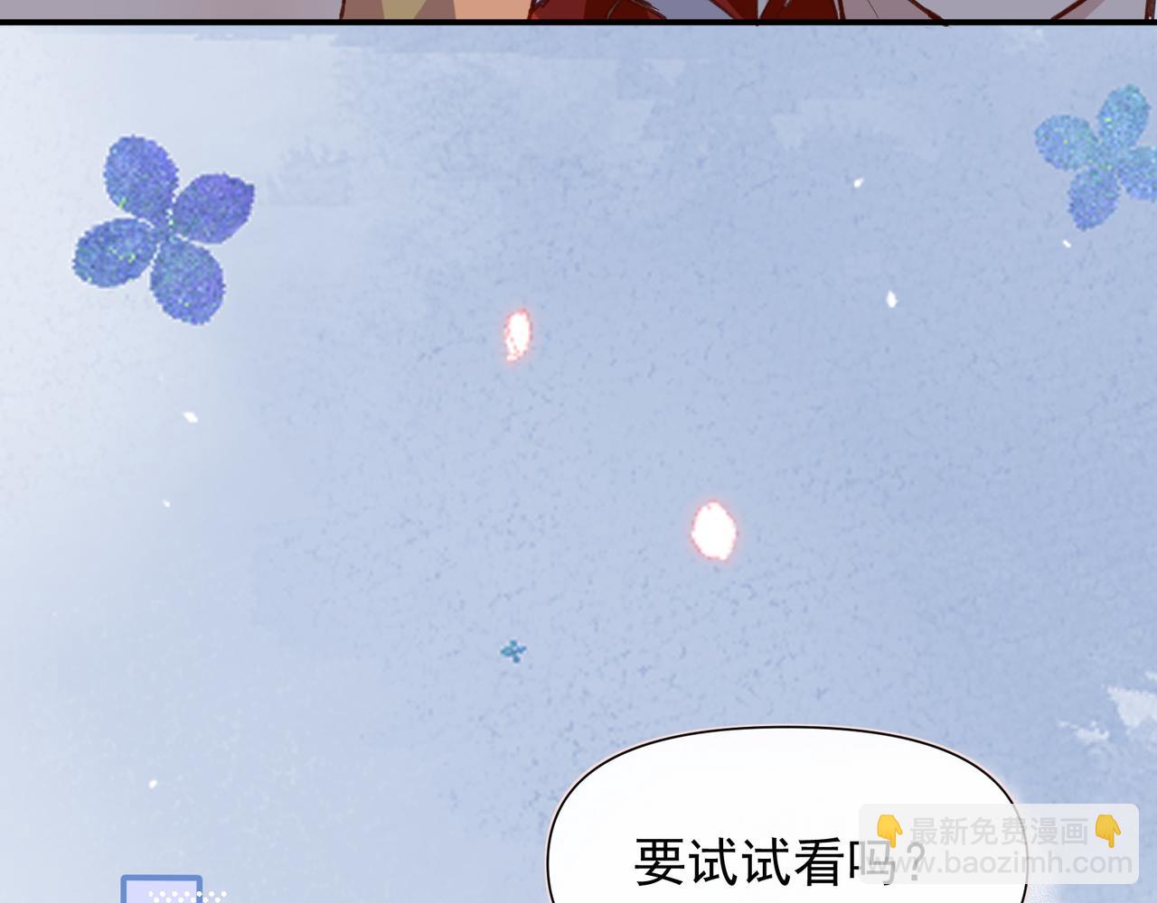 第38话 你们在做什么？12