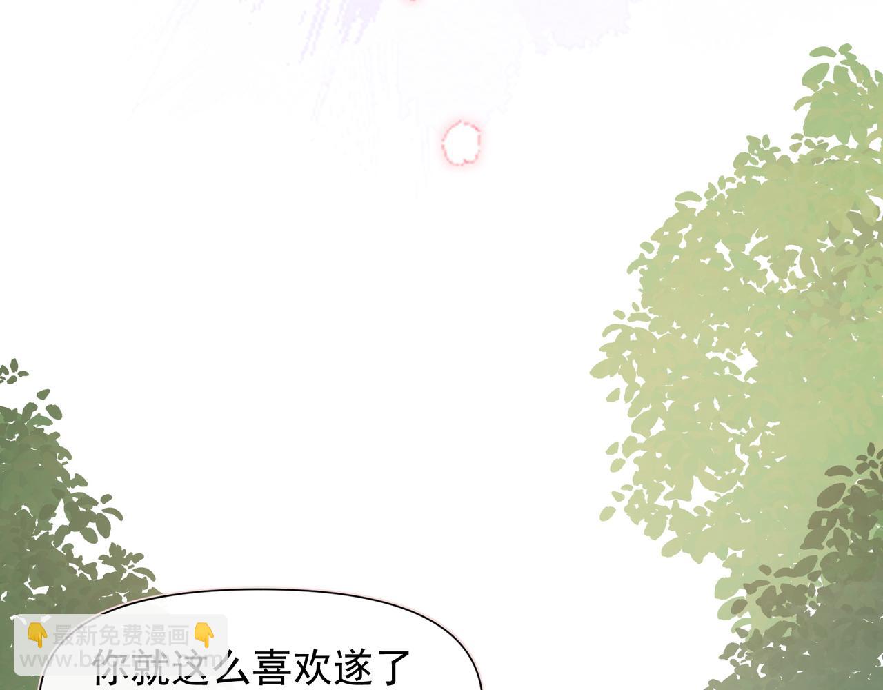 第38话 你们在做什么？15