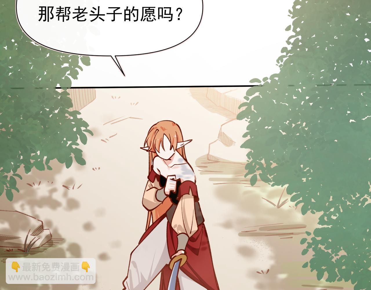 第38话 你们在做什么？16