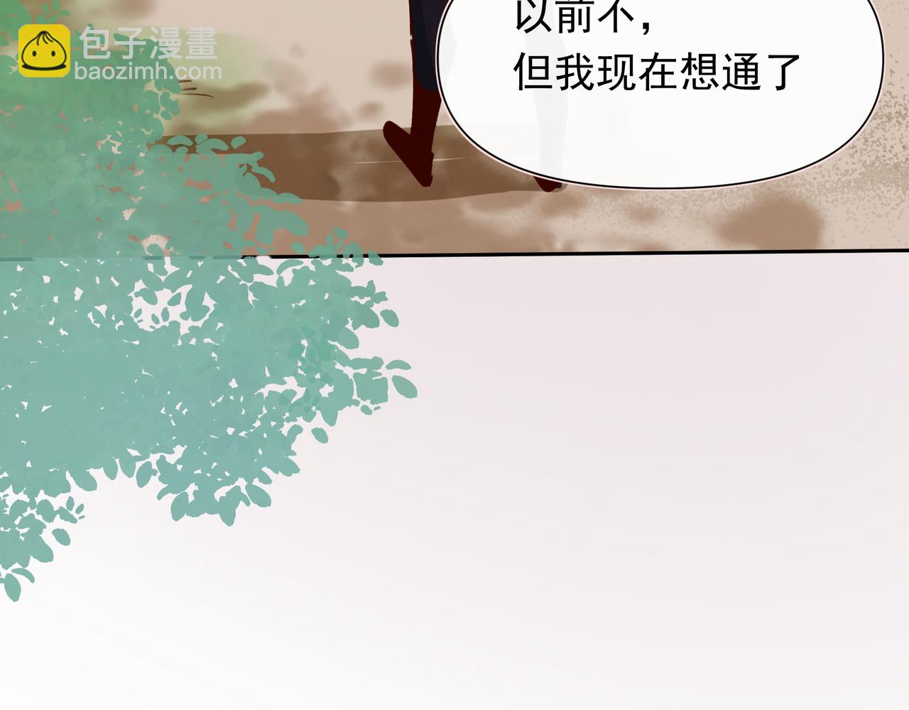 第38话 你们在做什么？18