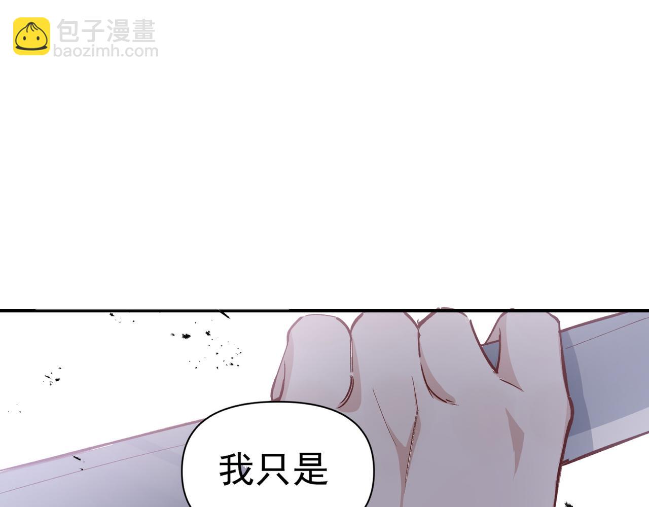 第38话 你们在做什么？20