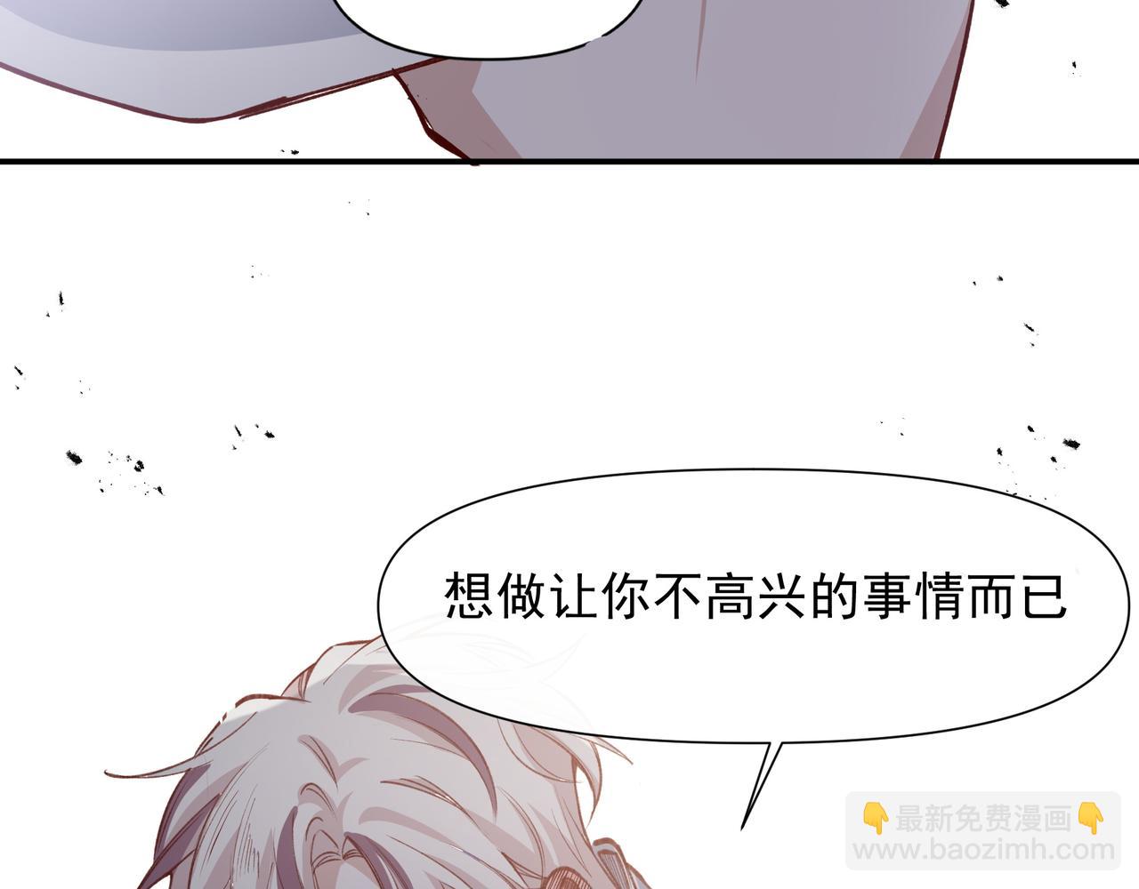第38话 你们在做什么？21