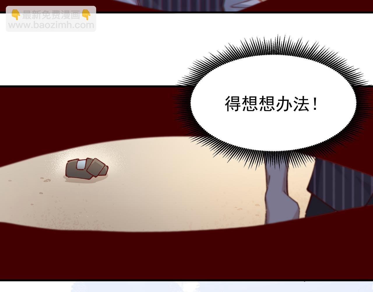 第38话 你们在做什么？31