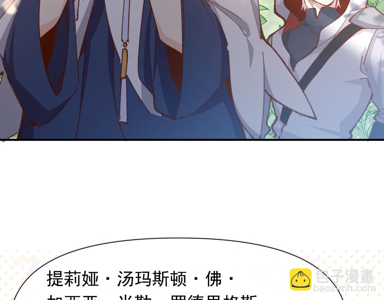第38话 你们在做什么？4