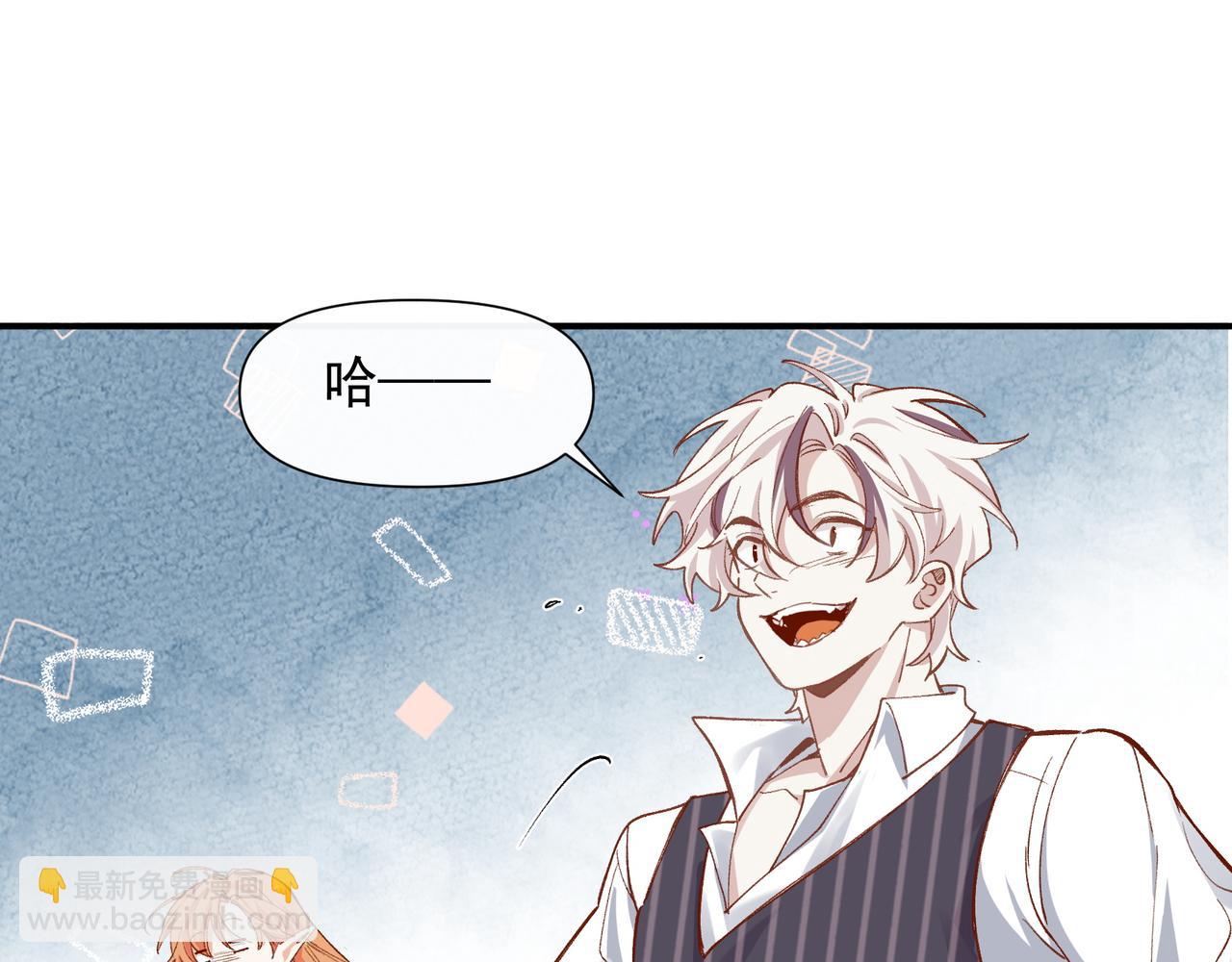 第38话 你们在做什么？40