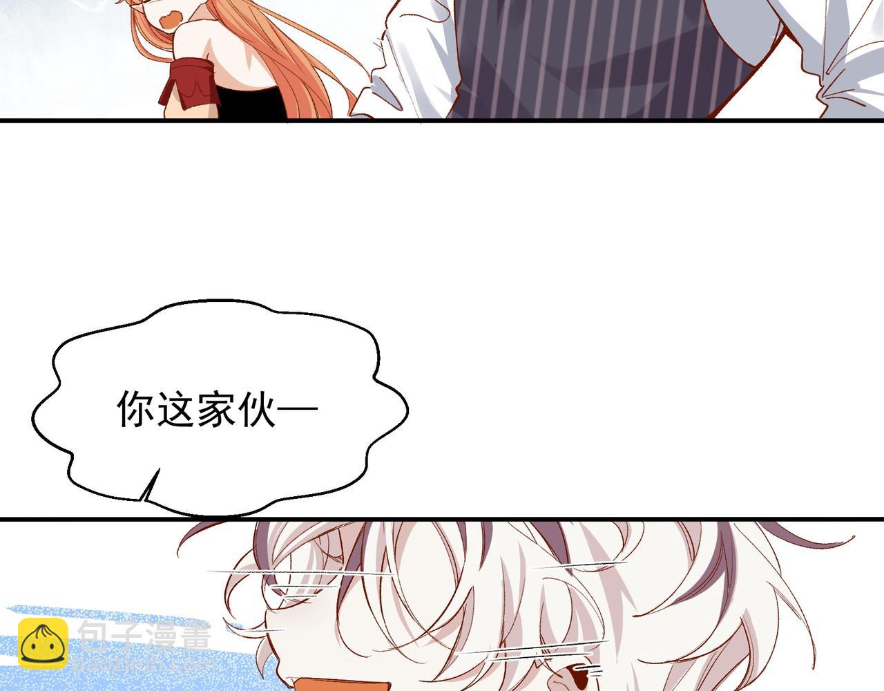 第38话 你们在做什么？41