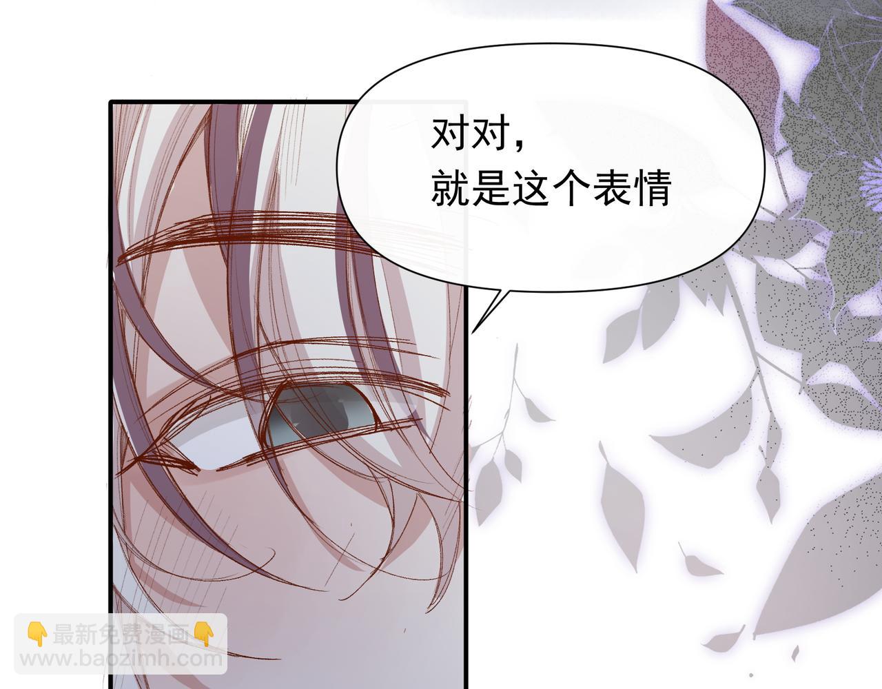 第38话 你们在做什么？46