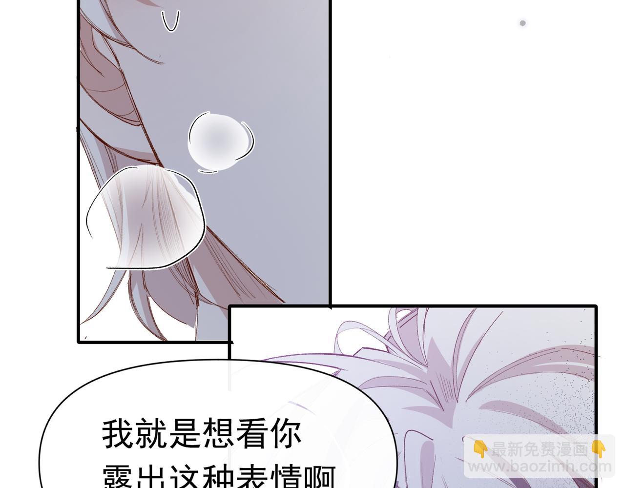第38话 你们在做什么？51
