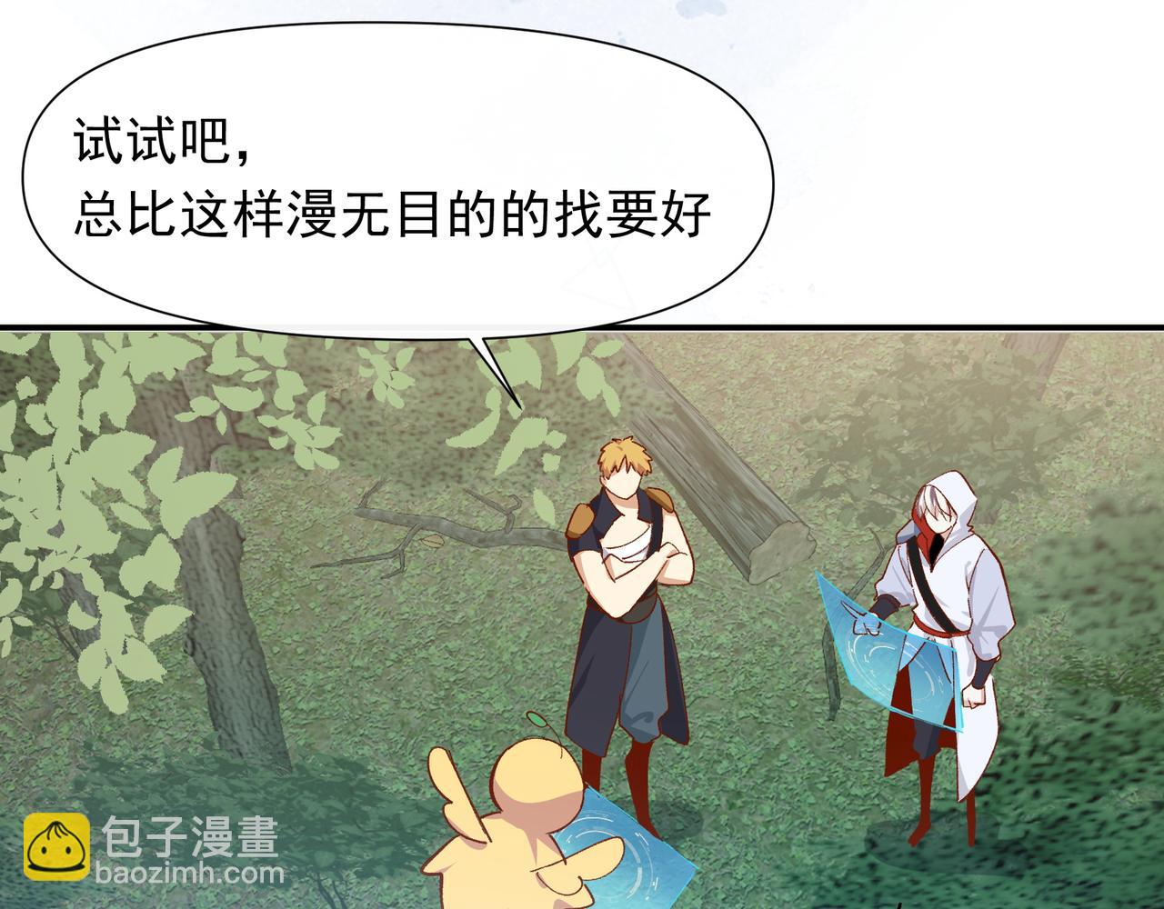 第38话 你们在做什么？55