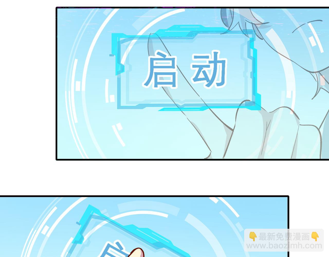 第38话 你们在做什么？58