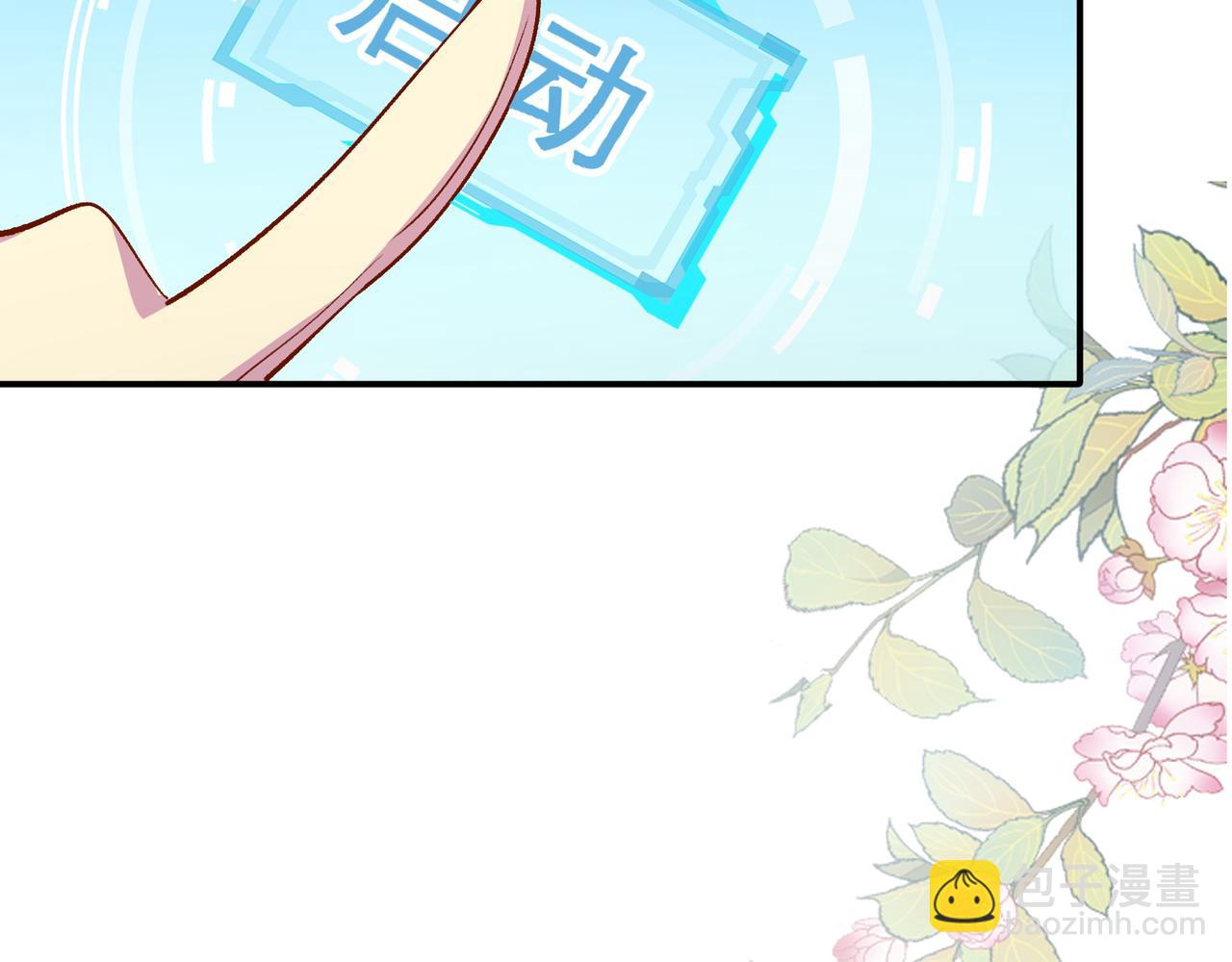 第38话 你们在做什么？59