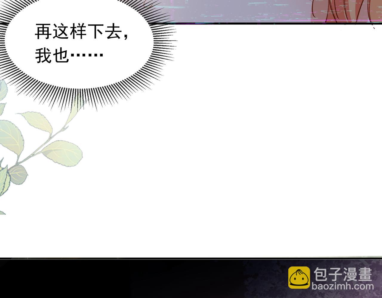 第38话 你们在做什么？61