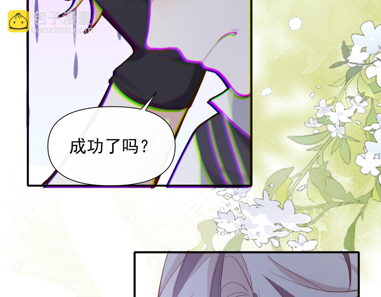 第38话 你们在做什么？66
