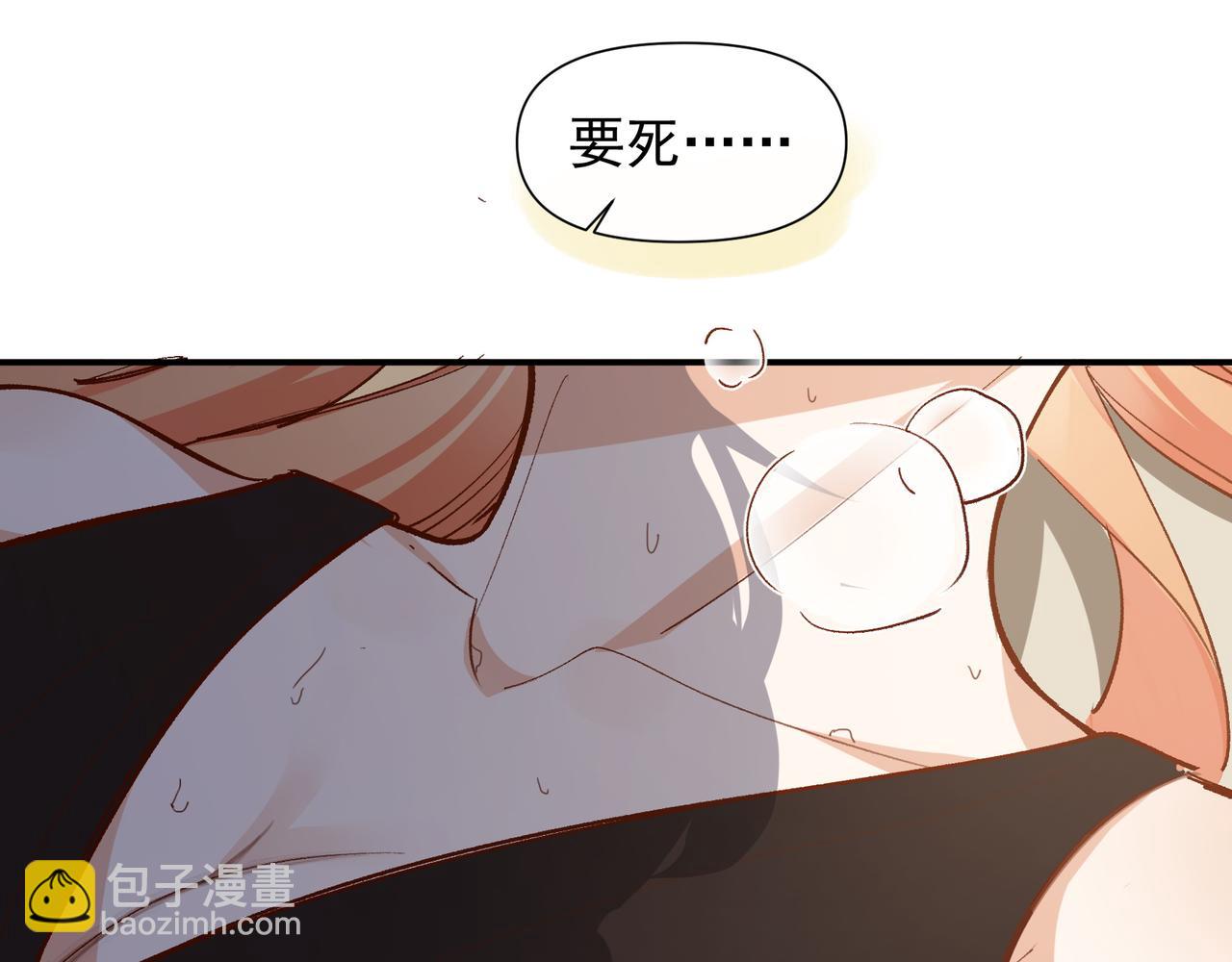 第38话 你们在做什么？69