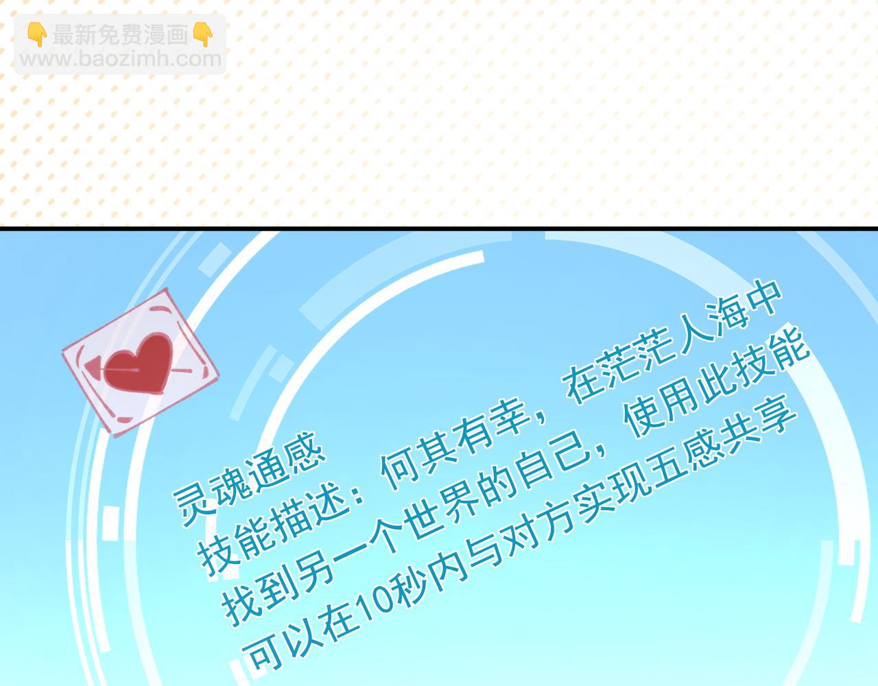 第38话 你们在做什么？8