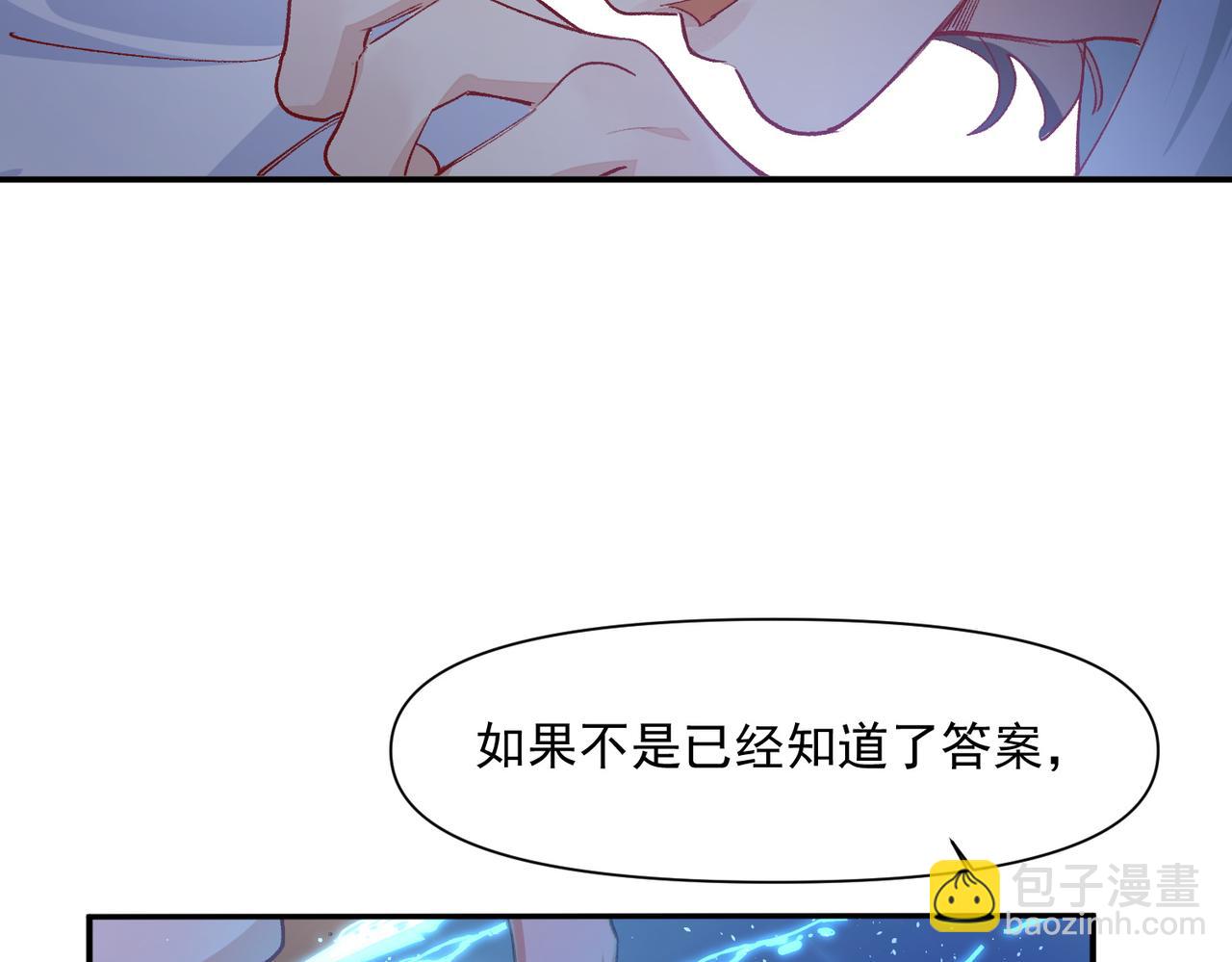 第46话18