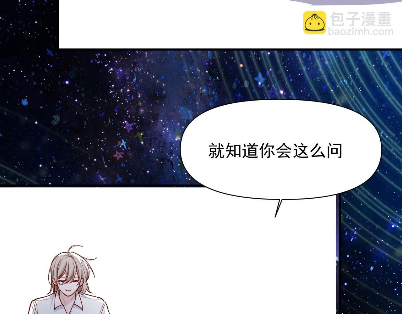 第46话45