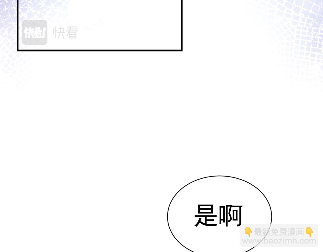 第46话68