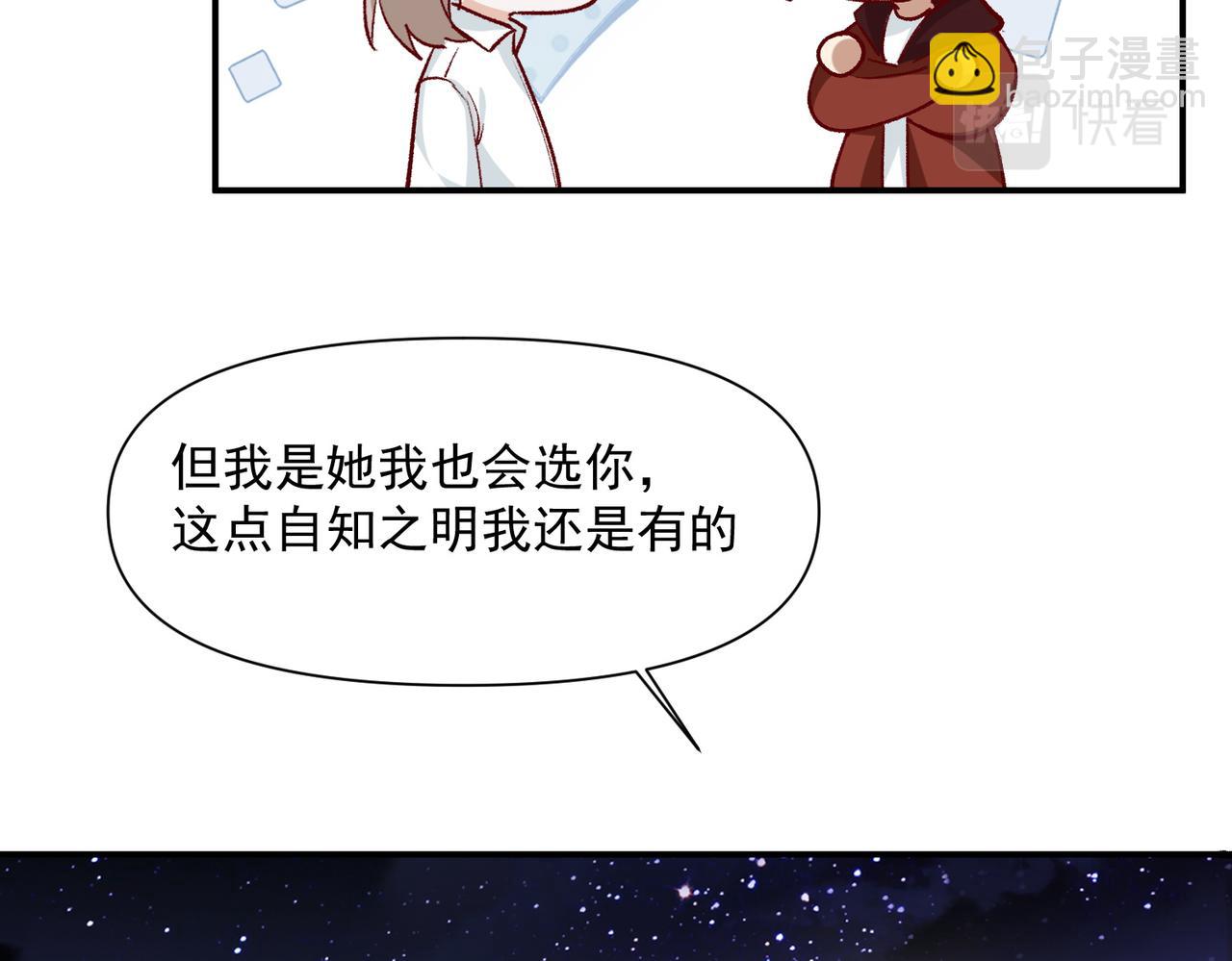 第46话78