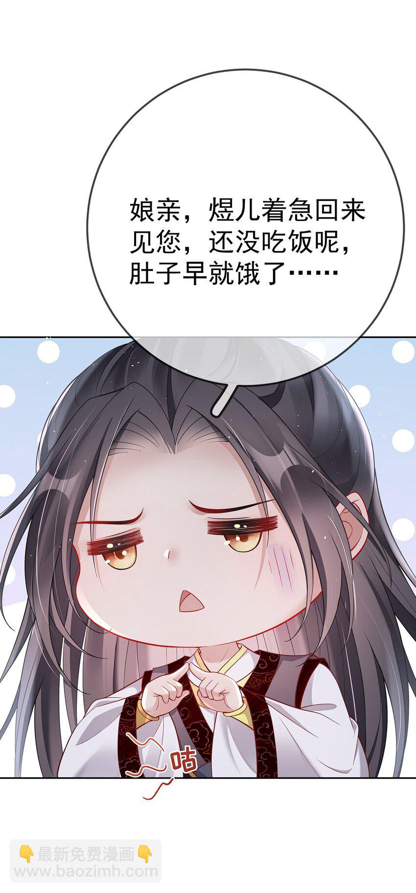 008 第八话  机敏的时芊盈32
