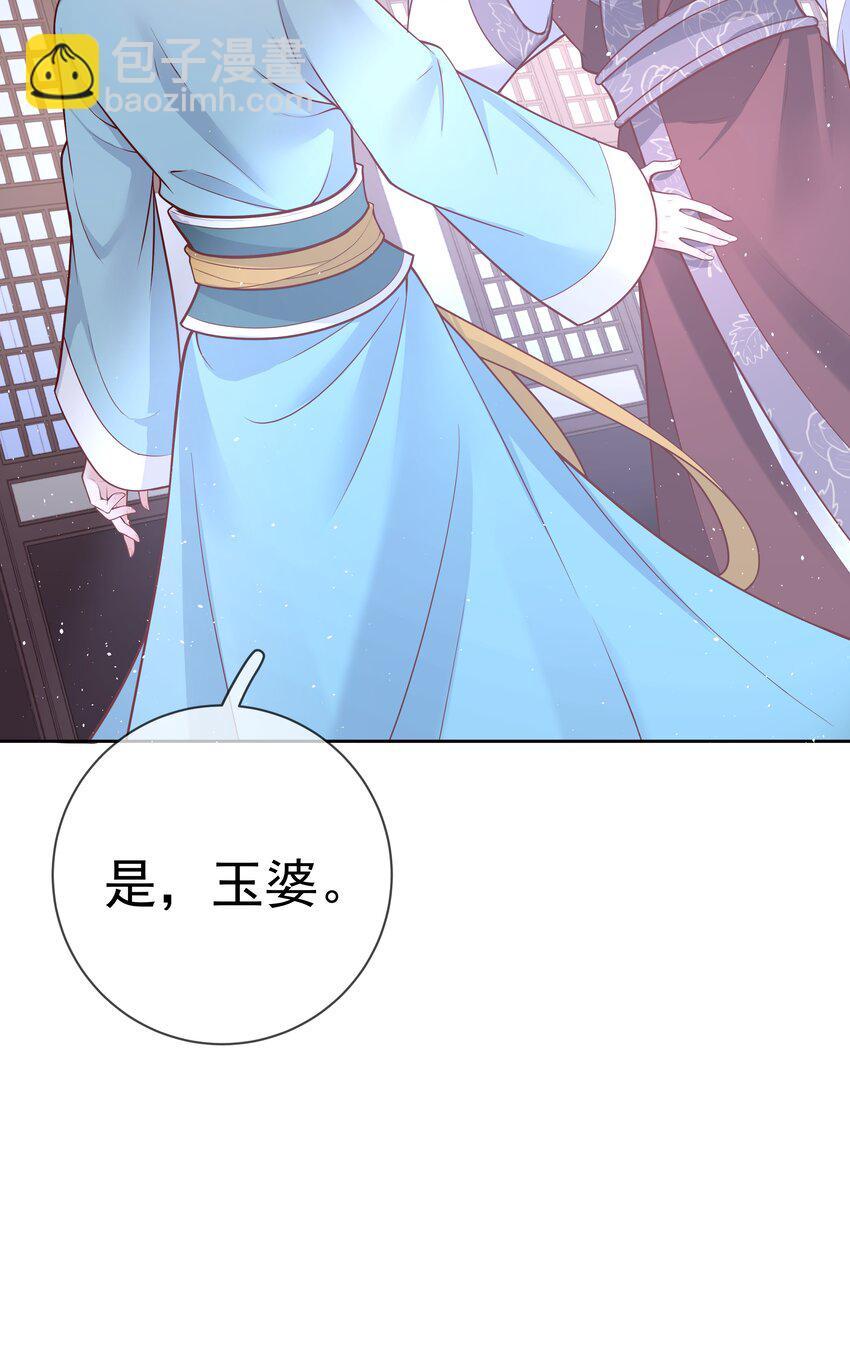 016 第十六话  化身富家小姐25