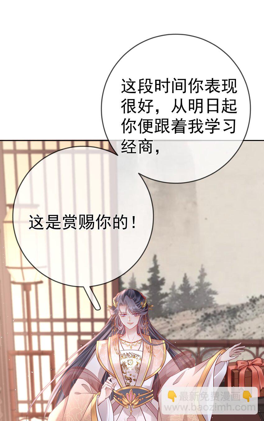 016 第十六话  化身富家小姐48