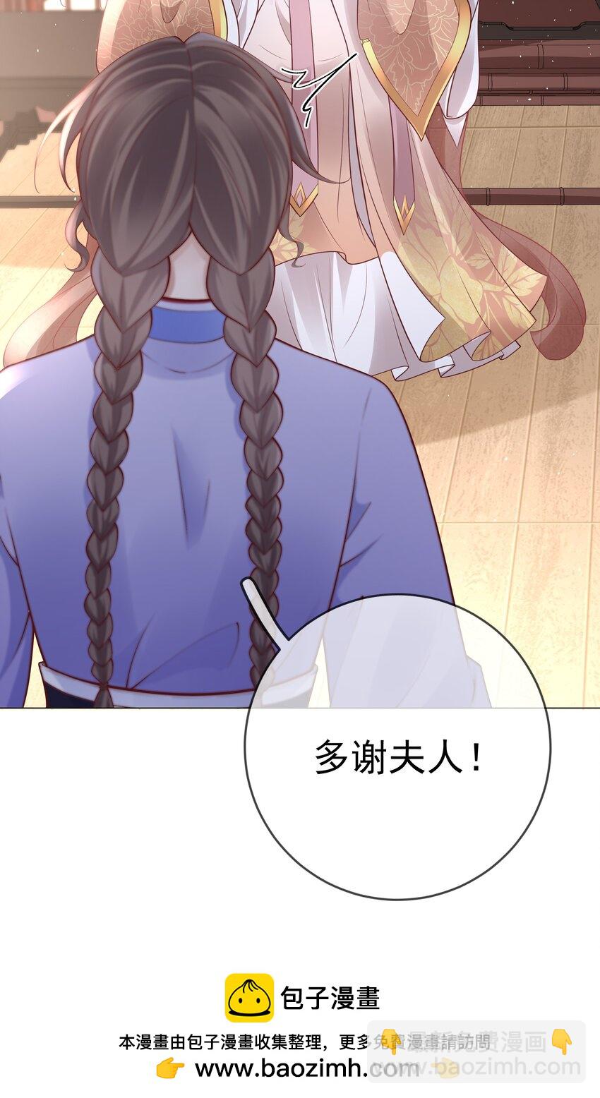 016 第十六话  化身富家小姐49