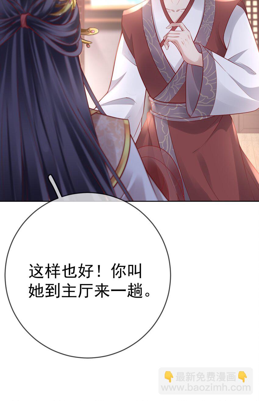 016 第十六话  化身富家小姐50