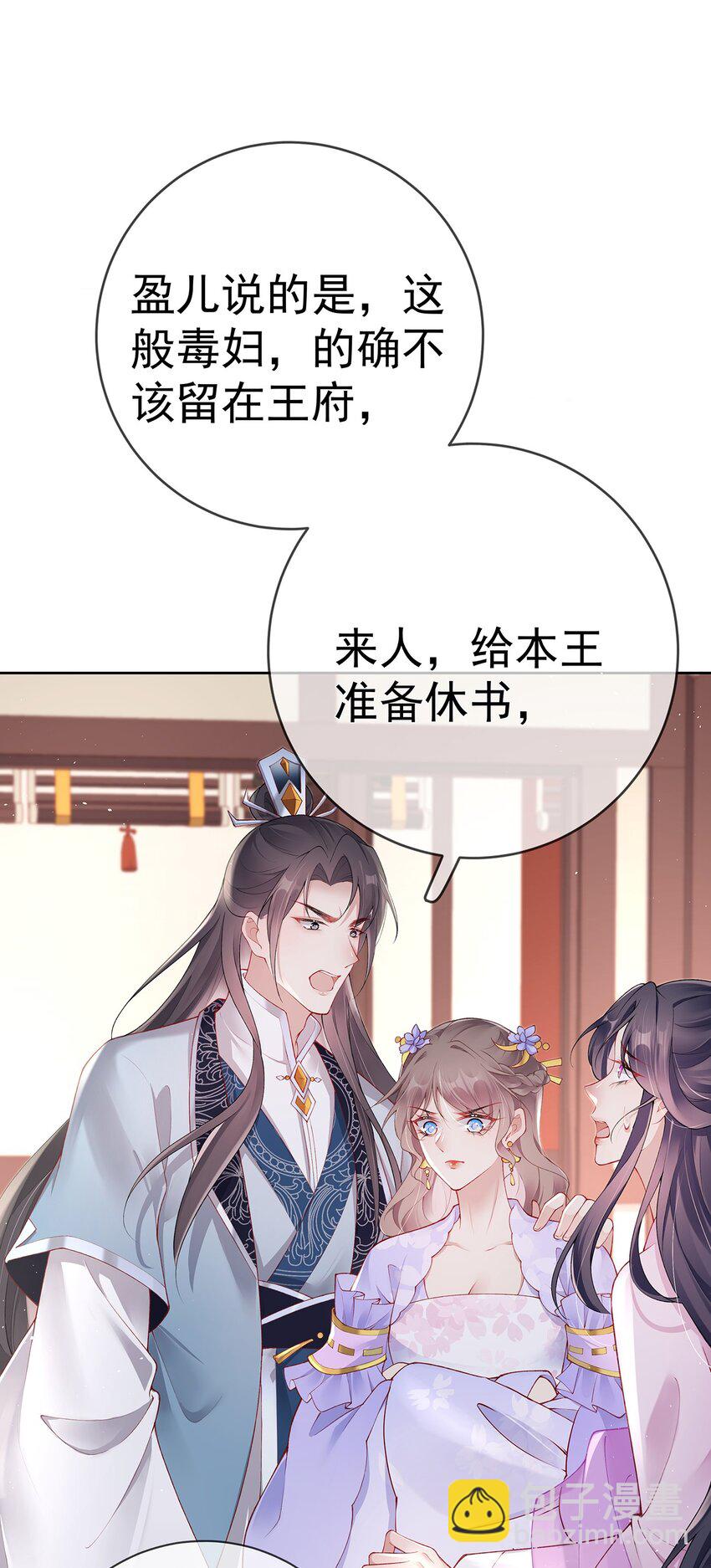 026 第二十六话  给姐姐请安18