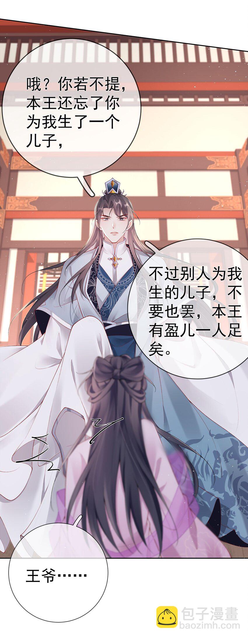 026 第二十六话  给姐姐请安20