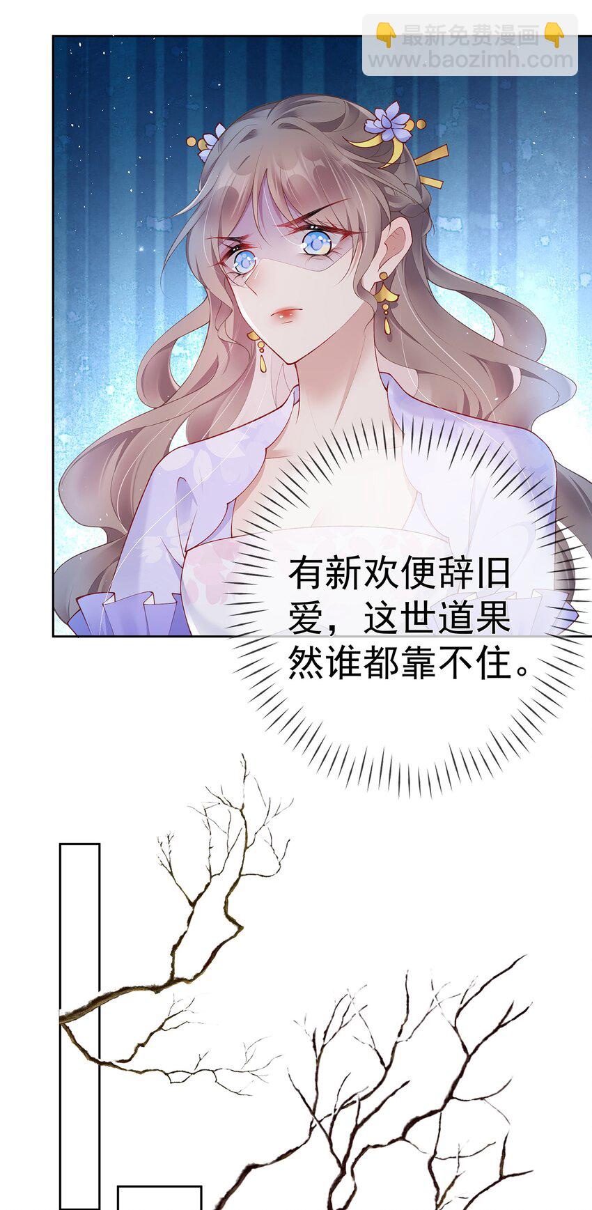 026 第二十六话  给姐姐请安21