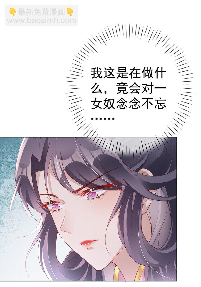 026 第二十六话  给姐姐请安29