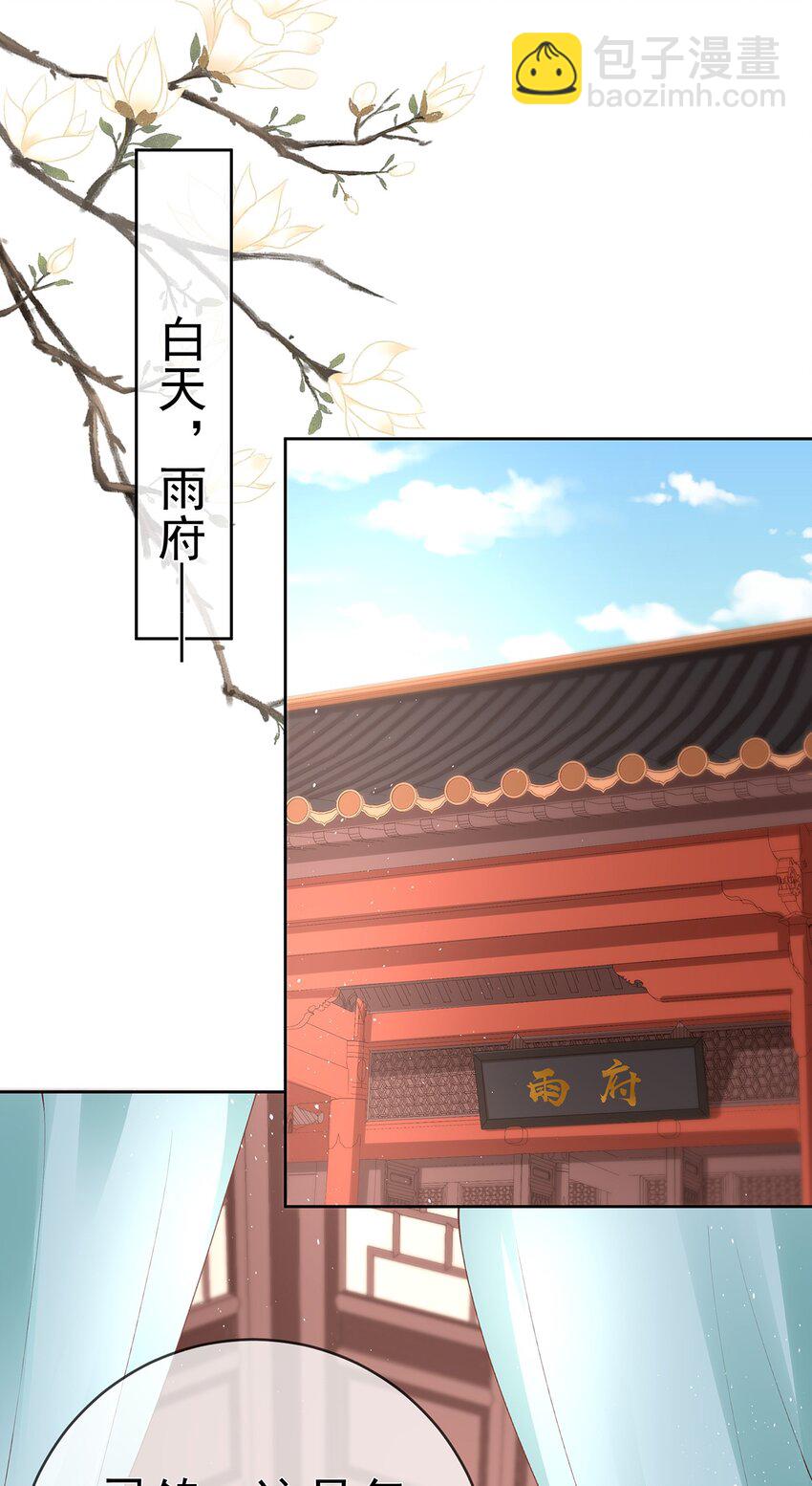 026 第二十六话  给姐姐请安32